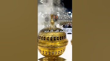 #تلاوة_خاشعة #تلاوة_هادئة #إسلام_صبحي #خواتيم_سورة_المؤمنون #سورة_المؤمنون #قرآن_كريم#اكسبلور#متابعه