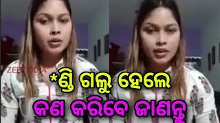 odia bhajan || otv news || odia news || ଓଡ଼ିଆ news || kalinga tv news || kalinga tv