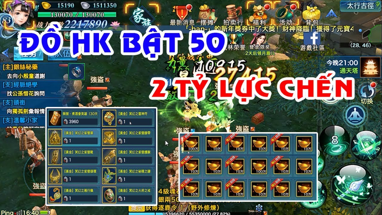 VLTK Mobile Lậu ✓ Free ALL, Đồ HK Bật 50, UP Luôn 2 Tỷ Lực Chiến, Train Là Có Tất Cả | Jx Trung Quốc