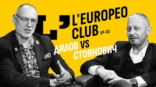 :  VS  / LEUROPEO CLUB / EP-01 / 4