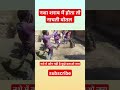 nasha sharab mein hota to nachti botal | #shorts #viral #status #youtube #youtubeshorts |