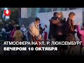 Уроки танцев и выступление фокусника перед жителями улицы Розы Люксембург в Минске