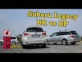 Subaru Legacy BR BM vs BP BL - Битвы Поколений! JDMachines