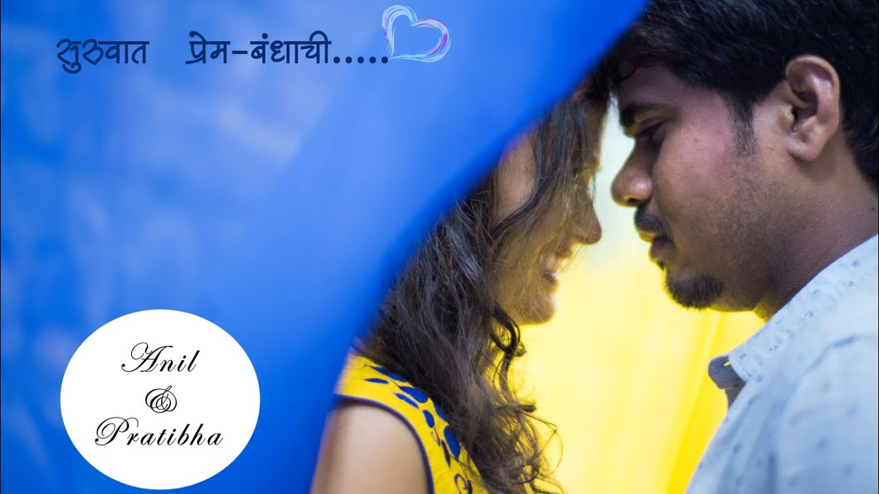 Anil & Pratibha | Prewed Shoot | Revdanda Fort | Anil Patthe