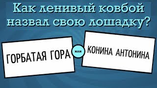 🤣 ДИКАЯ РЖАКА! БЕДНЫЙ КРАТОС - Смехлыст 2 в Jackbox Party Pack 3