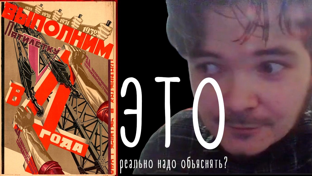 Маргинал: Почему плановая экономика НЕ работает — и есть ли у Путина свой остров?