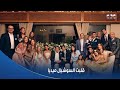 قلبت السوشيال ميديا شوفوا تعليق المذيعات على صورة الزعيم عادل إمام في فرح حفيده