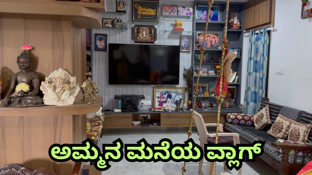 ಅಮ್ಮನ ಅಡುಗೆ ಜೊತೆಗೆ ಒಂದಷ್ಟು ಮಾತು ಎಲ್ಲಾ ಇದೆ ಈ ವ್ಲಾಗ್ ಅಲ್ಲಿ/Ammas cooking and her talks together today