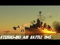 【WarThunder】九州沖航空戦1945 トレイラー【カスタムミッション】