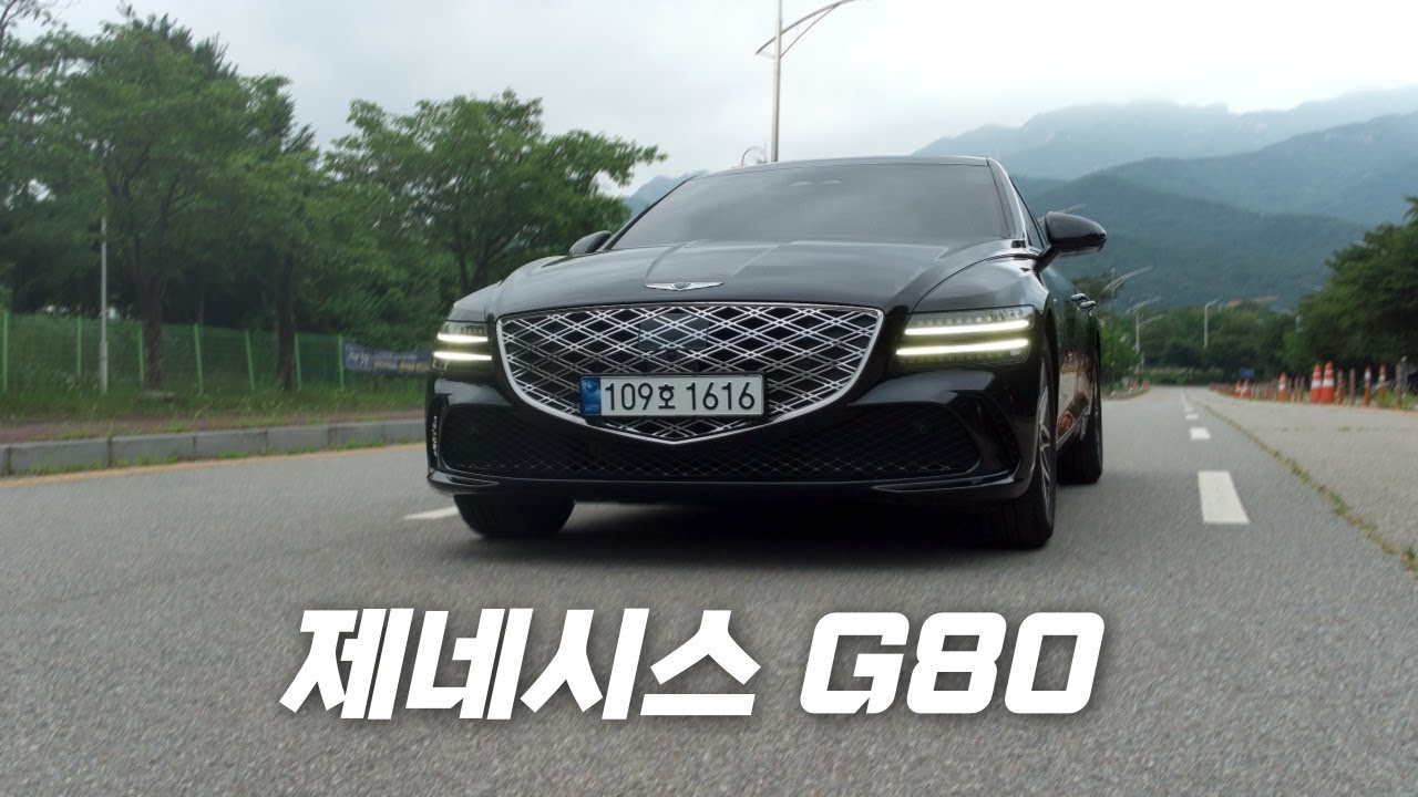 한국인이 딱~ 좋아할 차ㅋㅋㅋㅣG80 2.5터보