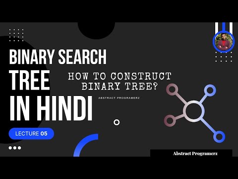 BST - How to make Binary Search Tree - Simply Explained