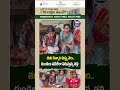 తుని చిన్నారి మిస్సై నెల..గుండెలు పగిలేలా ఏడుస్తున్న తల్లి | Tuni Jnaneswari Missing #shorts