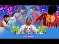 Daadhi ke nuske | Hindi Dubbed Full Movie | South Indian Romantic Thriller Movie | Love Story