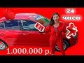 24 ЧАСА ОДНОГО ЦВЕТА | ТОЛЬКО КРАСНЫЙ ЧЕЛЛЕНДЖ!