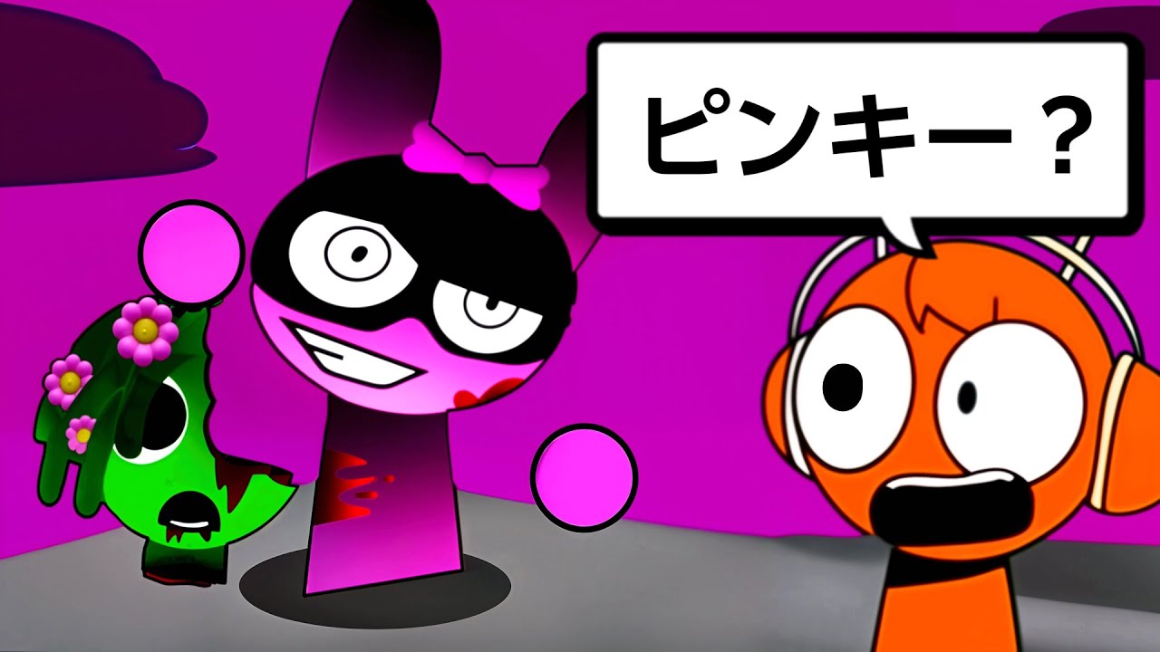 あーたん/ピンキープラス×2 A world where Pinky kills all the other Sprankys is scary - YouTube