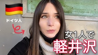 ドイツ人 Youtube