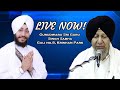 LIVE NOW ! Vishesh Gurmat Samagam | Prakash Purab of Guru Nanak Dev Ji GSGSS Gali No.8 Krishna Park