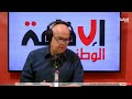 أحوال الطقس من المعهد الوطني للرصد الجوي ليوم 24 ـ 07 ـ 2025 أحوال الطقس من المعهد الوطني للرصد الجوي ليوم 24 ـ 07 ـ 2025