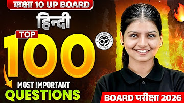 TOP 100 Important Questions Class 10th Hindi | हिन्दी - Board Exam 2026 | UP Board Hindi Medium