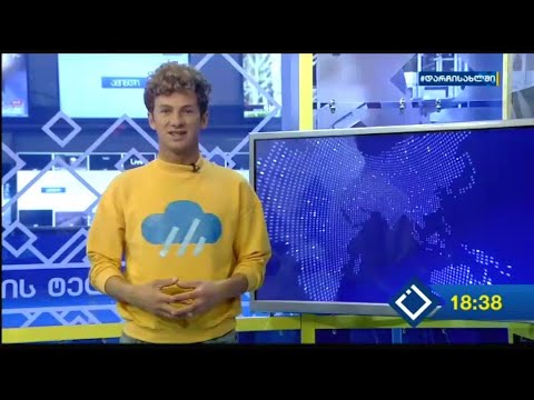 4 აპრილის ამინდის პროგნოზი