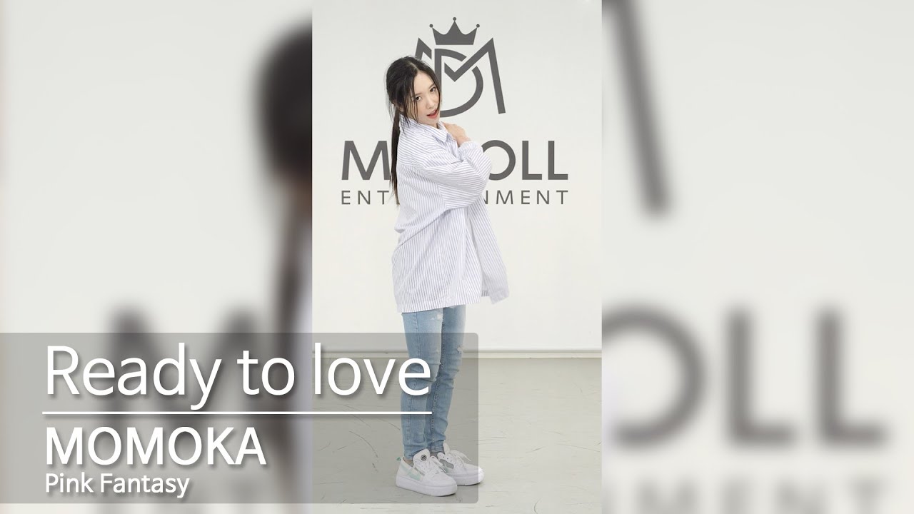 모모카 | 세븐틴(Seventeen) - 'Ready to love' 세로 직캠 / PF - YouTube