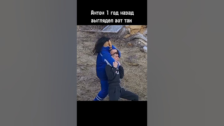 АНТОН МАНЬЯК ИЗМЕНИЛСЯ!!! #shorts #рекомендации #максващенко