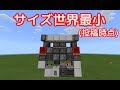 √無料でダウンロード！ マイクラ ジュークボックス おしゃれ 335234