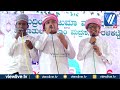 Kids Song| Eid Milad Un Nabi Celebration| Badriya Juma Masjid Deralakatte| VLTV