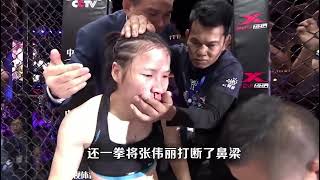 คอลเลกชัน: Zhang Weili สร้างความหายนะในเวทีนานาชาติ! ตำรวจหญิงอเมริกันบีบคอตรงจุดทำให้ผู้ตัดสินตกใจ