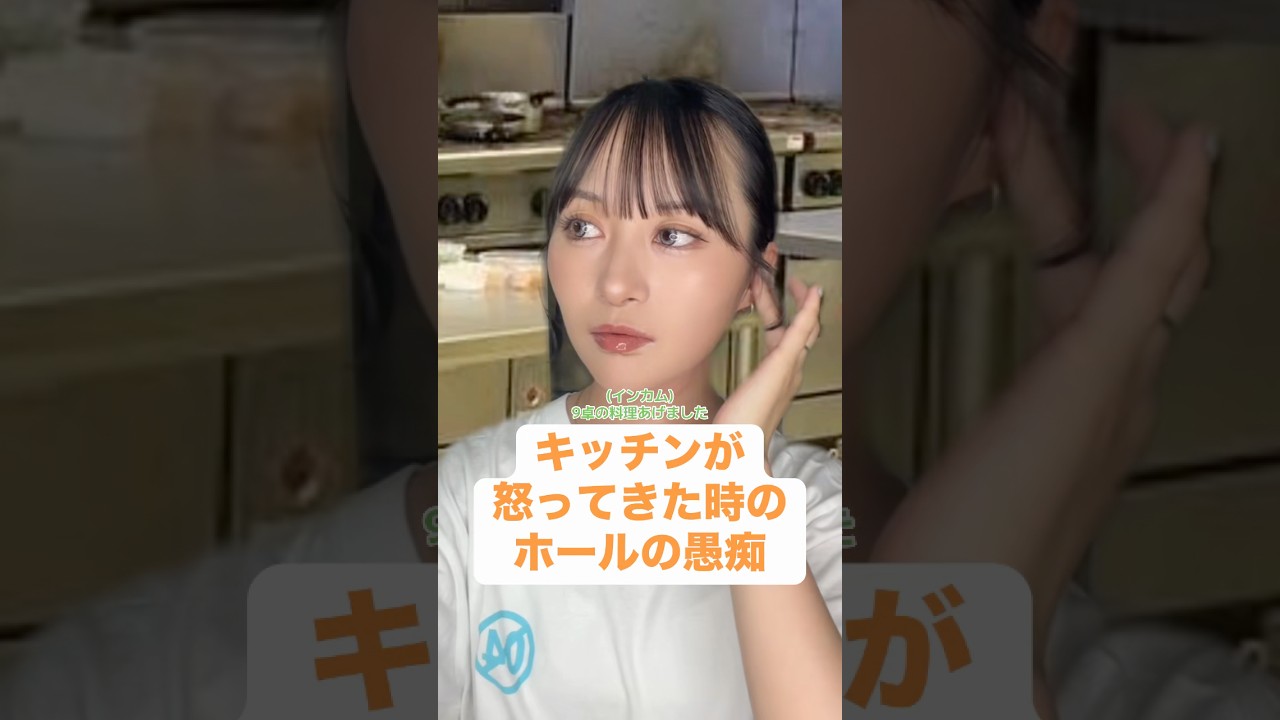 インカム使ったことある❔　#あるある #バイトあるある #飲食店あるある #居酒屋あるある #大阪グルメ