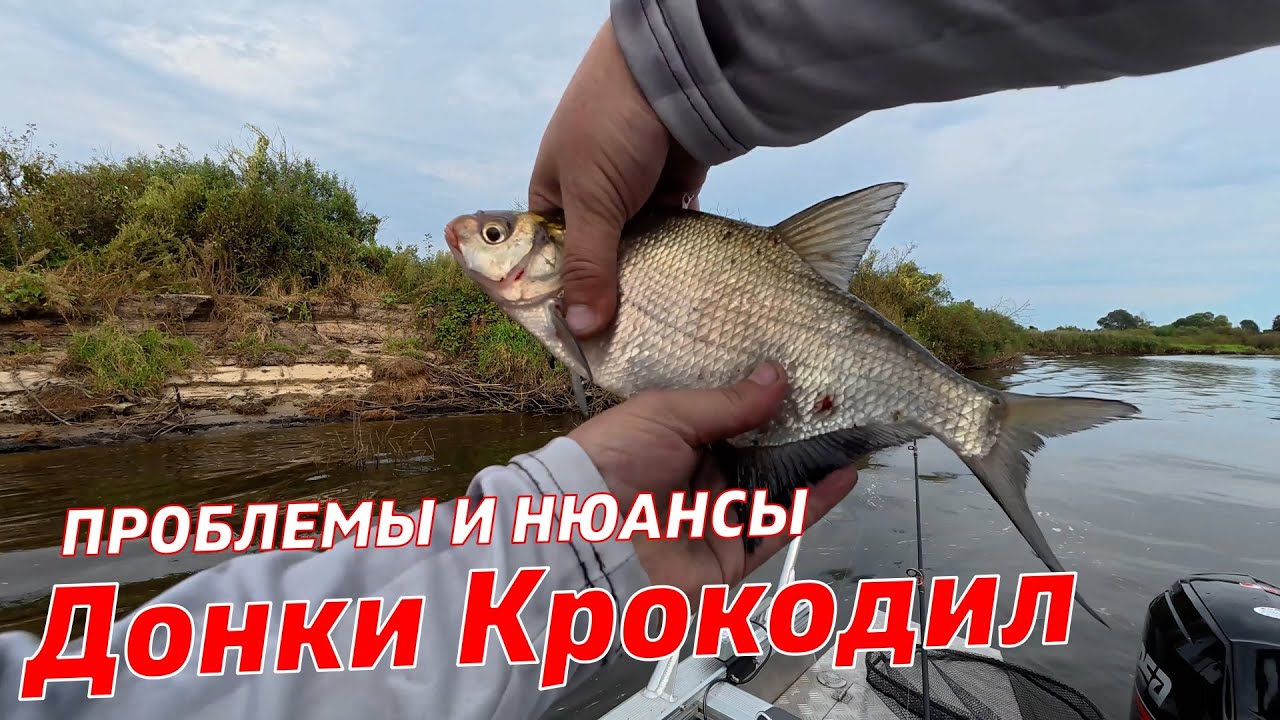 Секрет Самой Уловистой Снасти для рыбалки с Лодки!