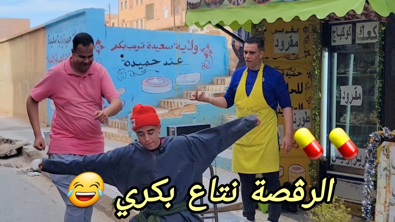 وائل وقدور راهم طايرين 😂😂😂 شاهد للنهاية 😂