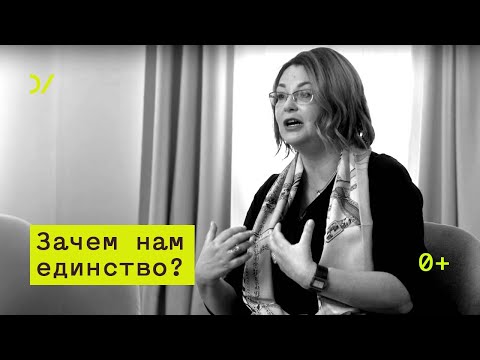 Федерализм – Ирина Бусыгина