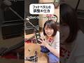 ドラム初心者必見！#drums#ドラムレッスン