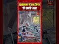 अनंतनाग में ड्रग डीलर की संपत्ति ध्वस्त #viralvideo #shorts #tv7bharat