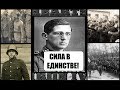 Латвийская Балтика в Hearts of Iron 4