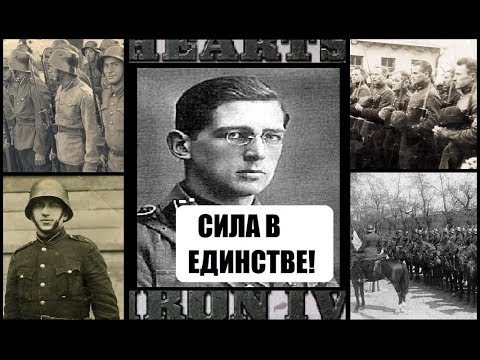 Видео: Латвийская Балтика в Hearts of Iron 4