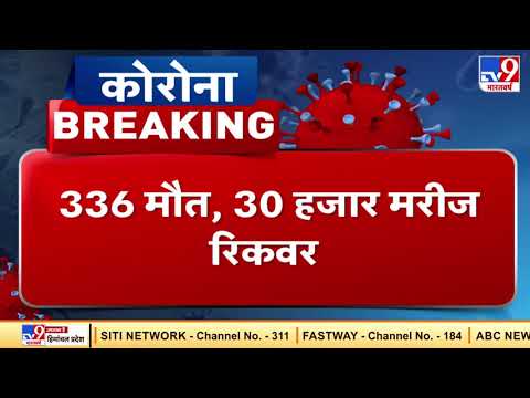 Corona Update : 24 घंटे में Corona के 27 हजार नए केस सामने आए