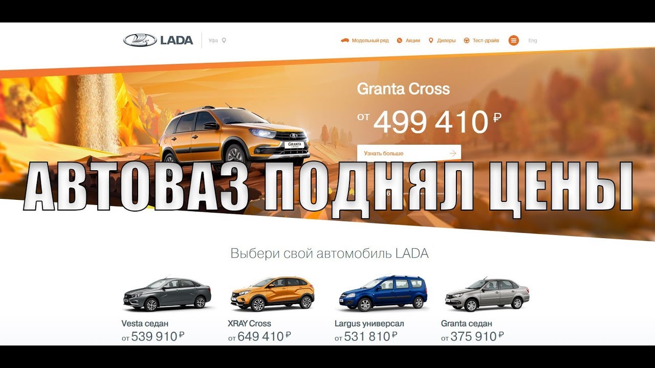 Акции автоваза продать Акции автоваза продать