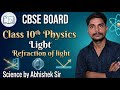 Refraction, cause of refraction,refraction though glass slab class 10 || Science by Abhishek Sir ✍🏻