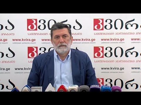 საპარლამენტო უმრავლესობის წევრის ალექსანდრე ქანთარიას პრესკონფერენცია
