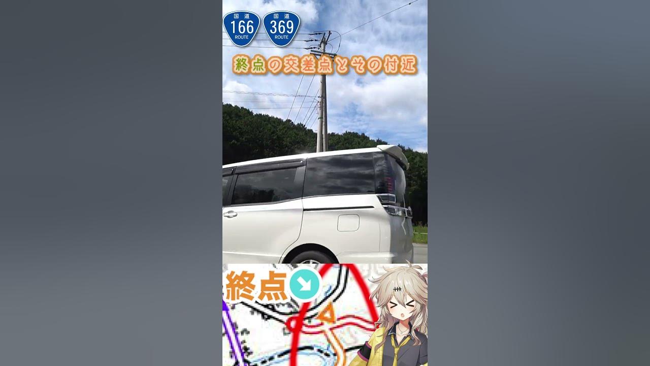 三重県道429号 佐原勢和松阪線 はこんなとこ!! 三重県道制覇 三重県 県道 険道 動画紹介 走行動画 short YouTube