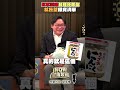 日本主婦料理神隊友 林氏璧掃貨清單｜NOWNEWS