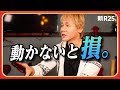 ヒロシ「YouTubeは“タダで買える宝くじ”。なんでやらないの？」@hiroshidesu0214