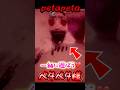 一緒に遊ぼう❤️【ペタペタ様】最終形態の怖すぎるペタペタと遊ぶよ!『Roblox petapeta』#roblox #petapeta #ロブロックス #horrorgaming #ホラーゲーム