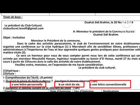 3ème année collège examen local تصحيح نموذج الإمتحان المحلي الثالثة إعدادي اللغة الفرنسية