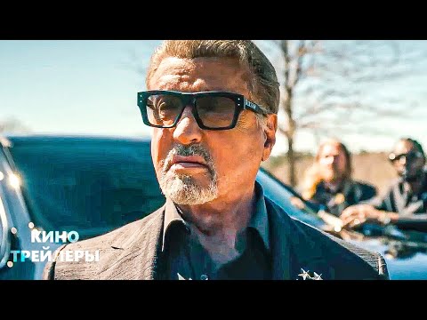 Король Талсы (3 Сезон)🔥⚡Русский тизер (Озвучка, 2025) Драма, криминал