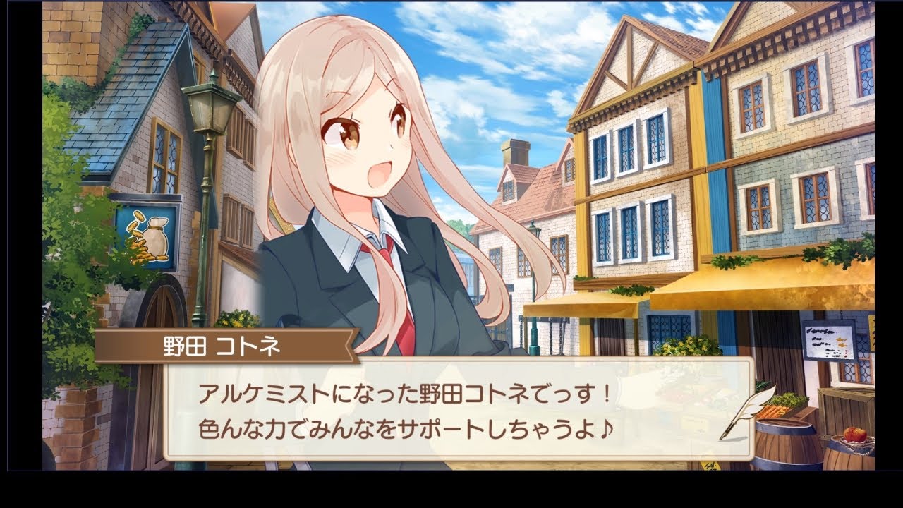 弐３７ 桜ｔｒｉｃｋ 野田コトネ特集 きららファンタジア カテナ輝星幻想記改変弐式 Youtube