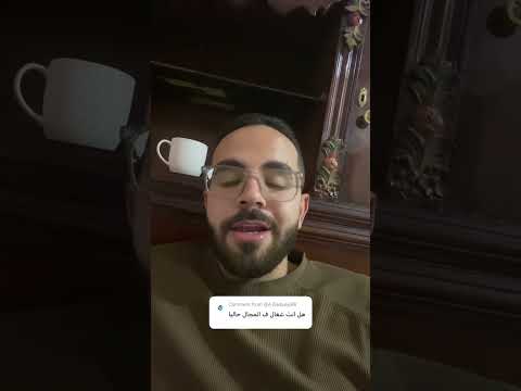 اشتغلت   قبل كدا