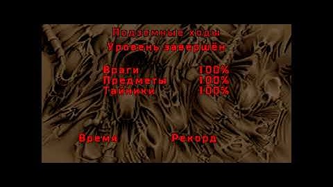 Embers of Armageddon